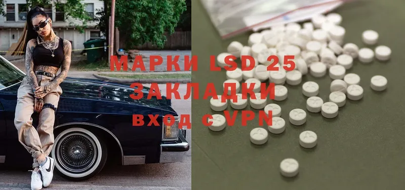 где купить   Красновишерск  ЛСД экстази ecstasy 