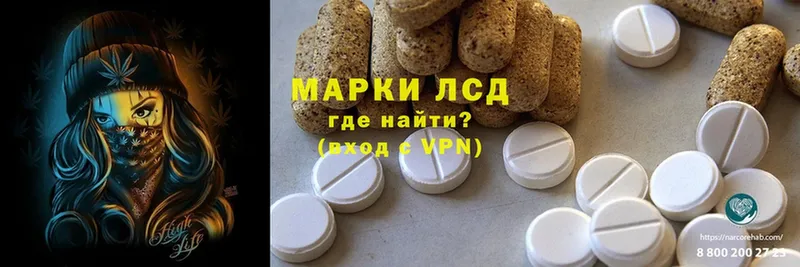 ЛСД экстази ecstasy Красновишерск